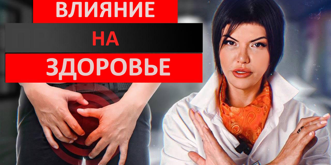 Простатит и общее здоровье: на что ещё влияет