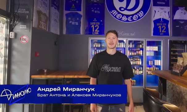 Кадр из шуточного ролика "Динамо" про Миранчука. Источник: соцсети "Динамо"