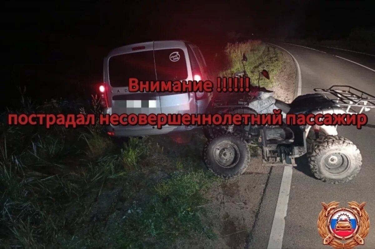    Появились подробности аварии с квадроциклом в Тверской области