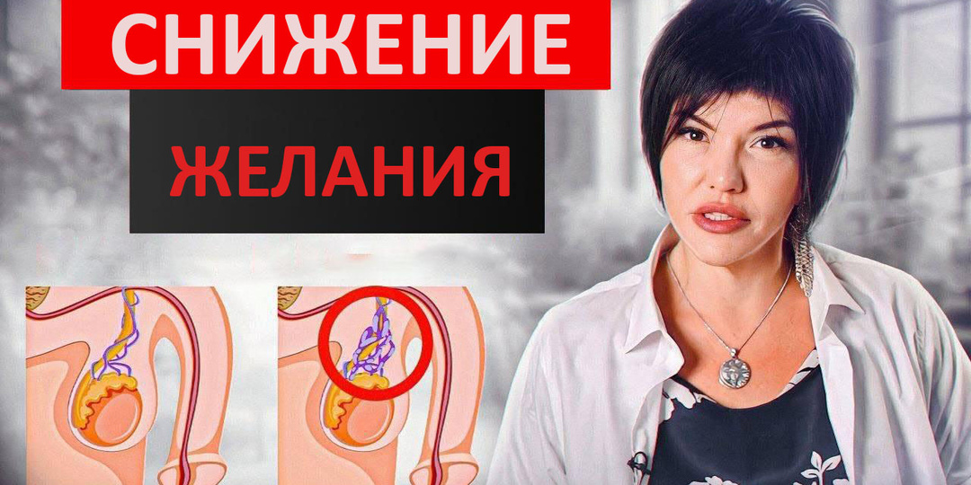 Потенция и желание: нормально ли снижение после 50