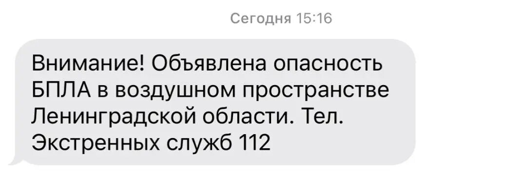    Фото: Мойка78