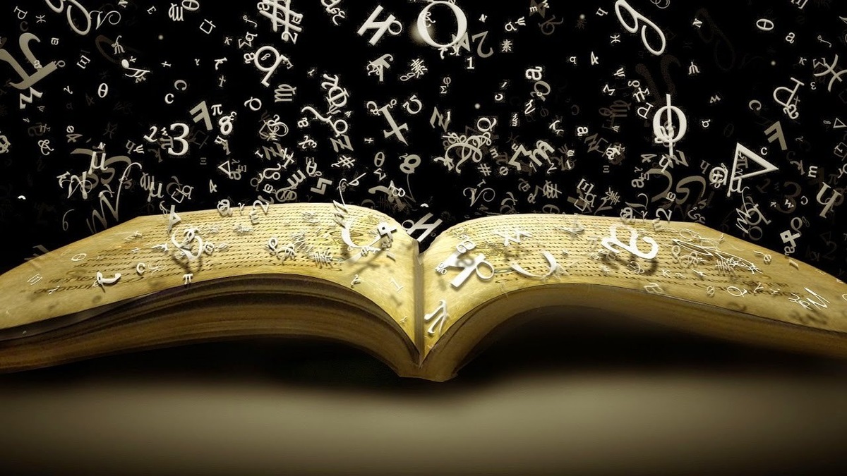 открытые источники