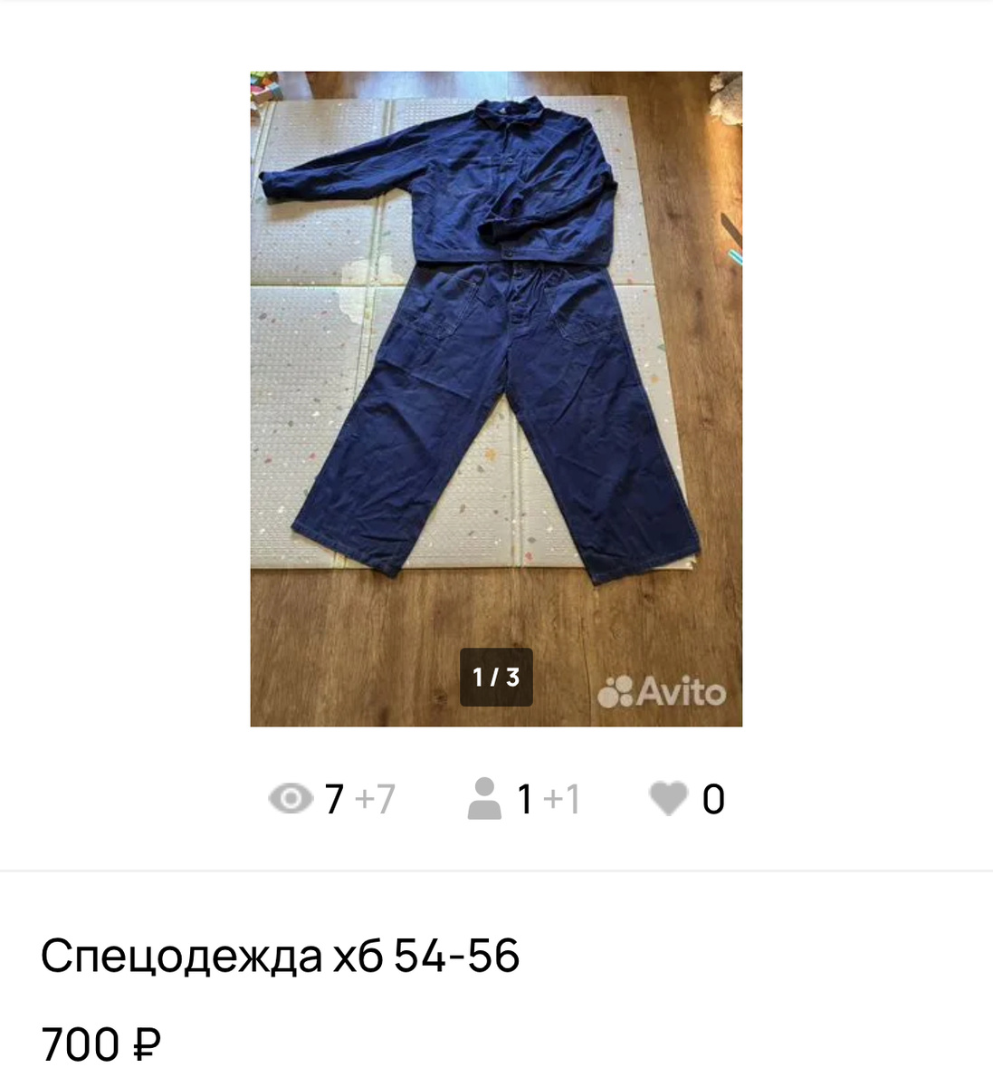 Фото автора.