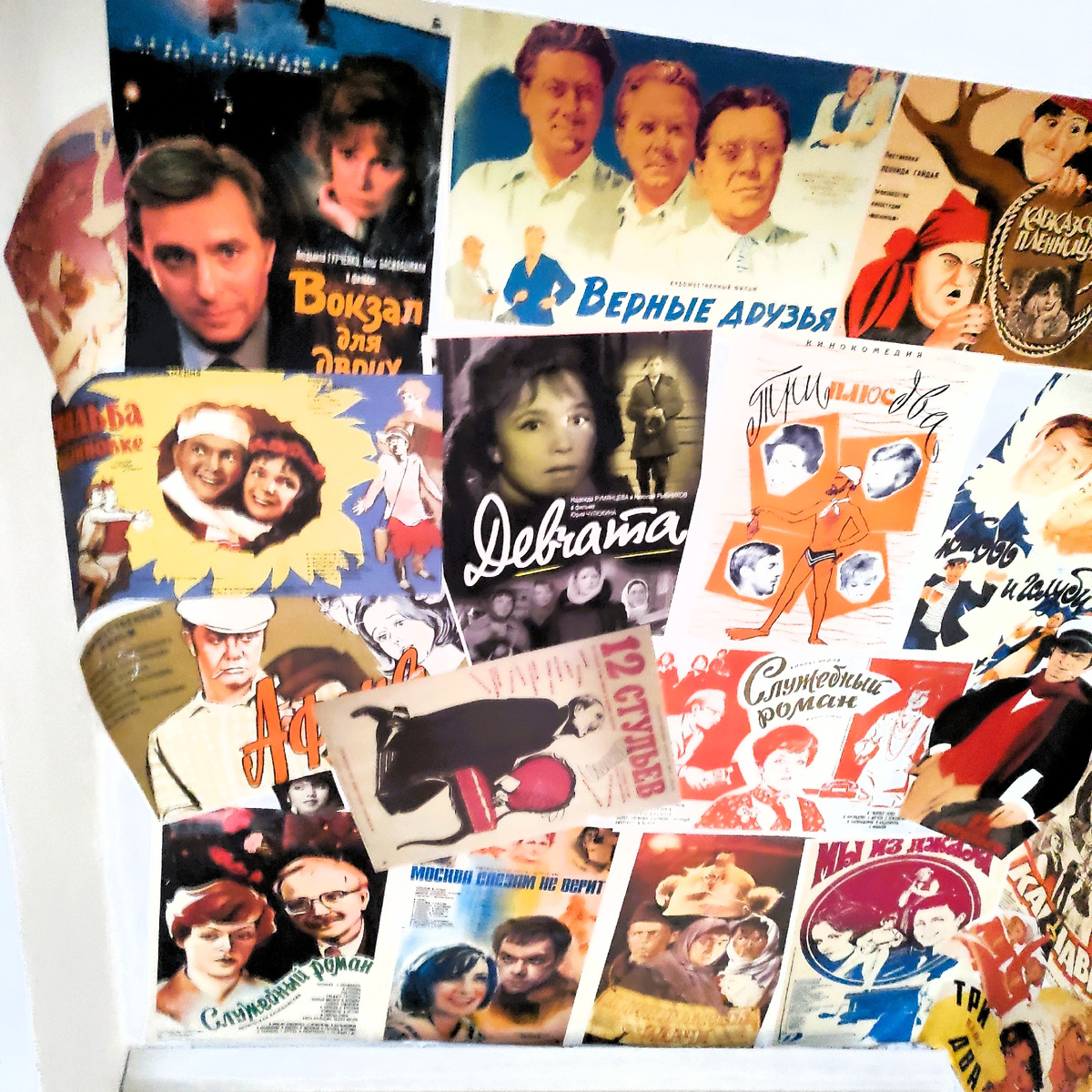 С детства любимые фильмы, которые мы любим до сих пор.