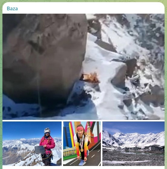    скриншот: телеграм-канал Baza