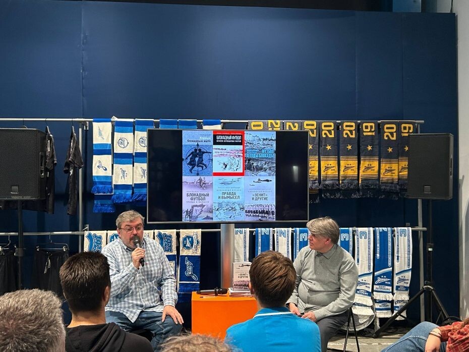    Фото: Алексей Михайлов/Спорта День за Днем