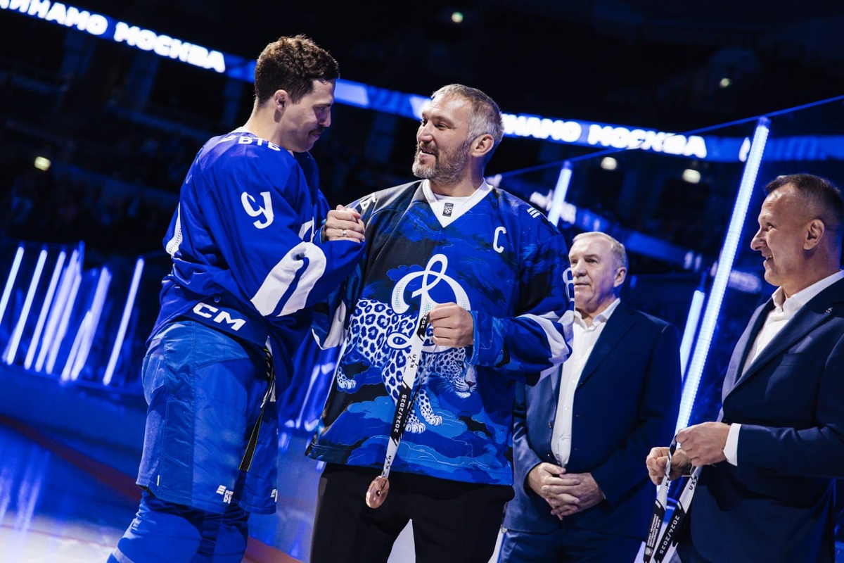 Автор фото: ХК «Динамо» Москва