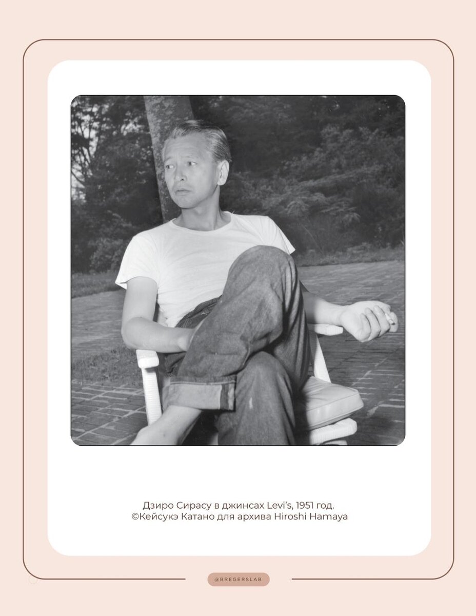 Фотографии из архивов, посвященные стилю Ametora.
