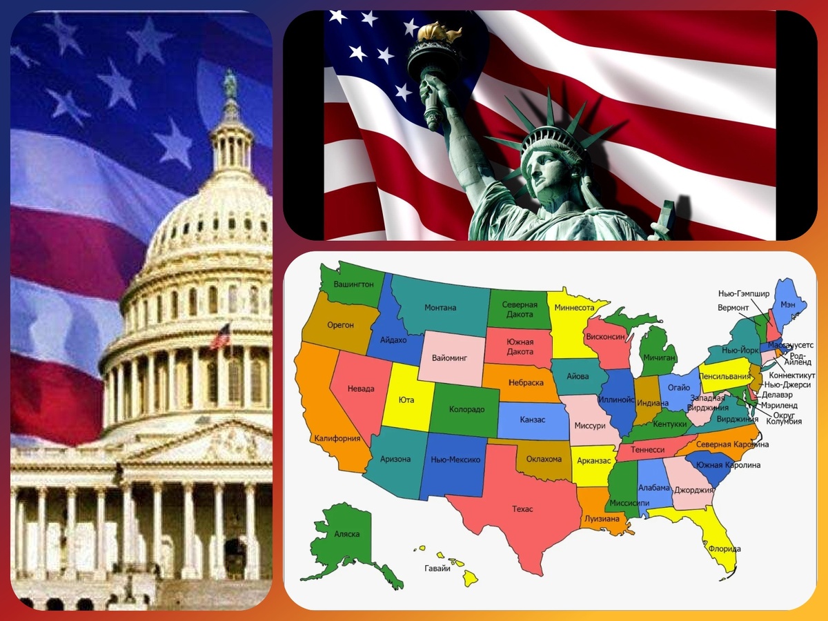 коллаж автора