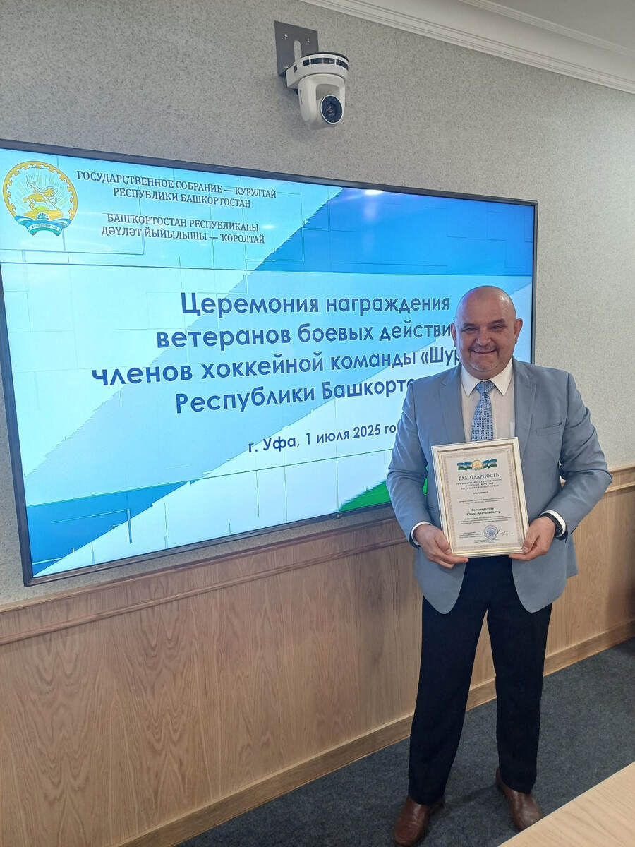    "В Башкирии сделан мощнейший рывок в развитии спортивной инфраструктуры и массового спорта"