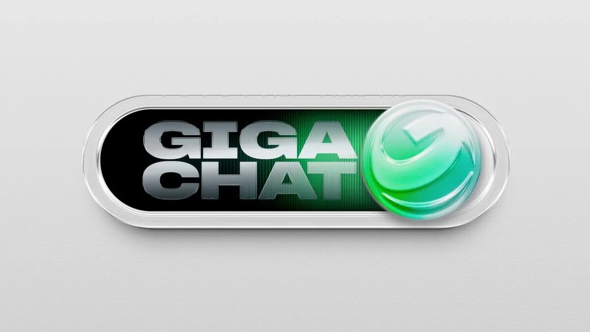 GigaChat