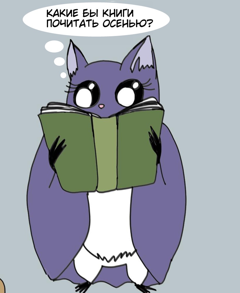 Изображение автора