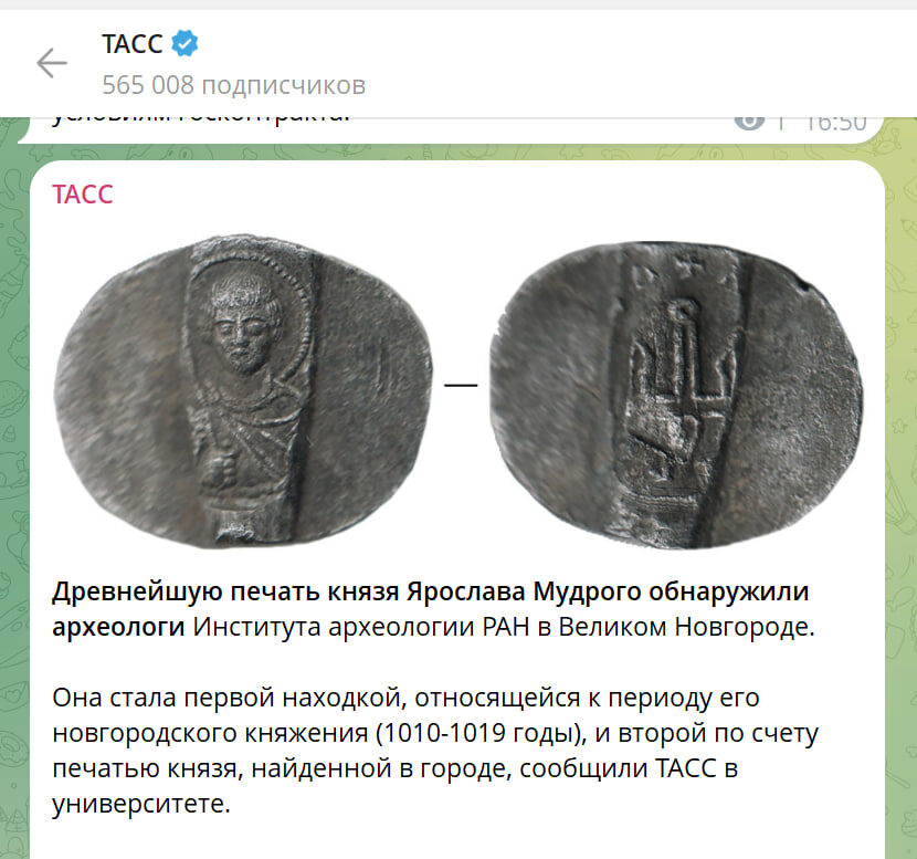    СКРИНШОТ: ТАСС/ТЕЛЕГРАМ