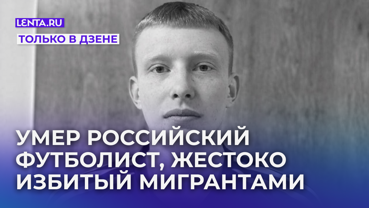 Фото: «Русская община Щелково»