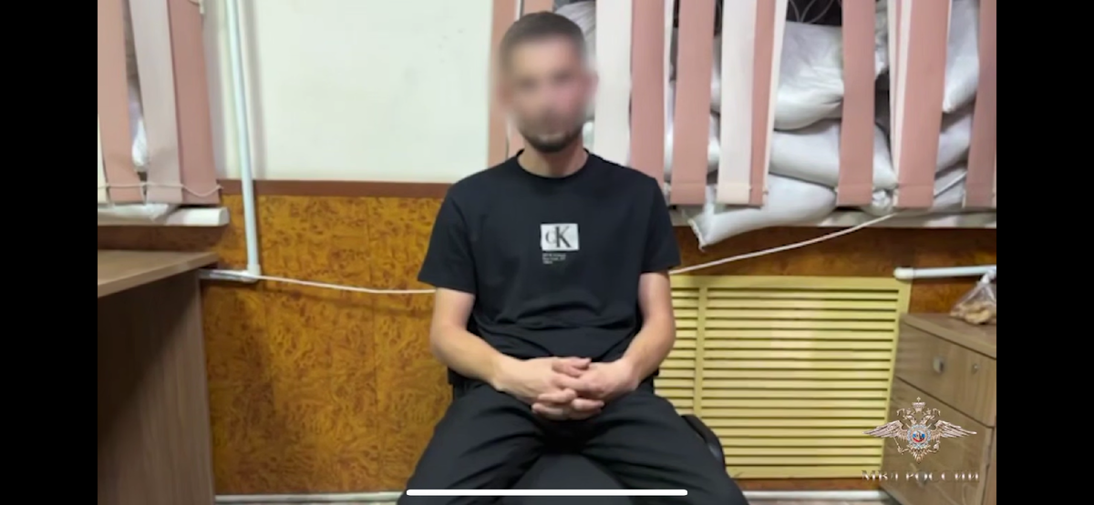 Скрин из видео МВД