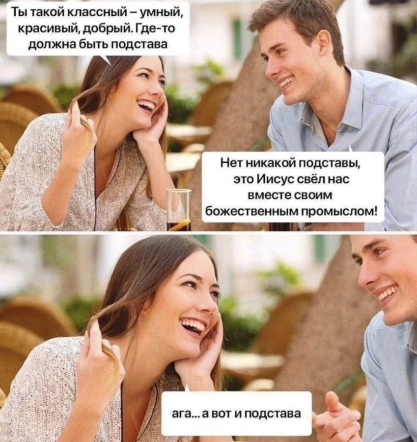 Картинка из просторов Интернета