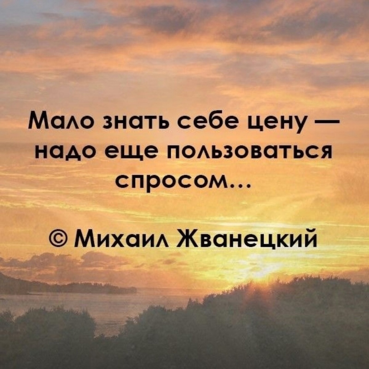 Картинка из просторов Интернета