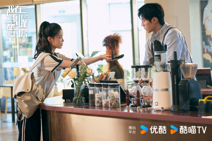 Жду тебя на вершине, Китай, 1015 год, 23 серии