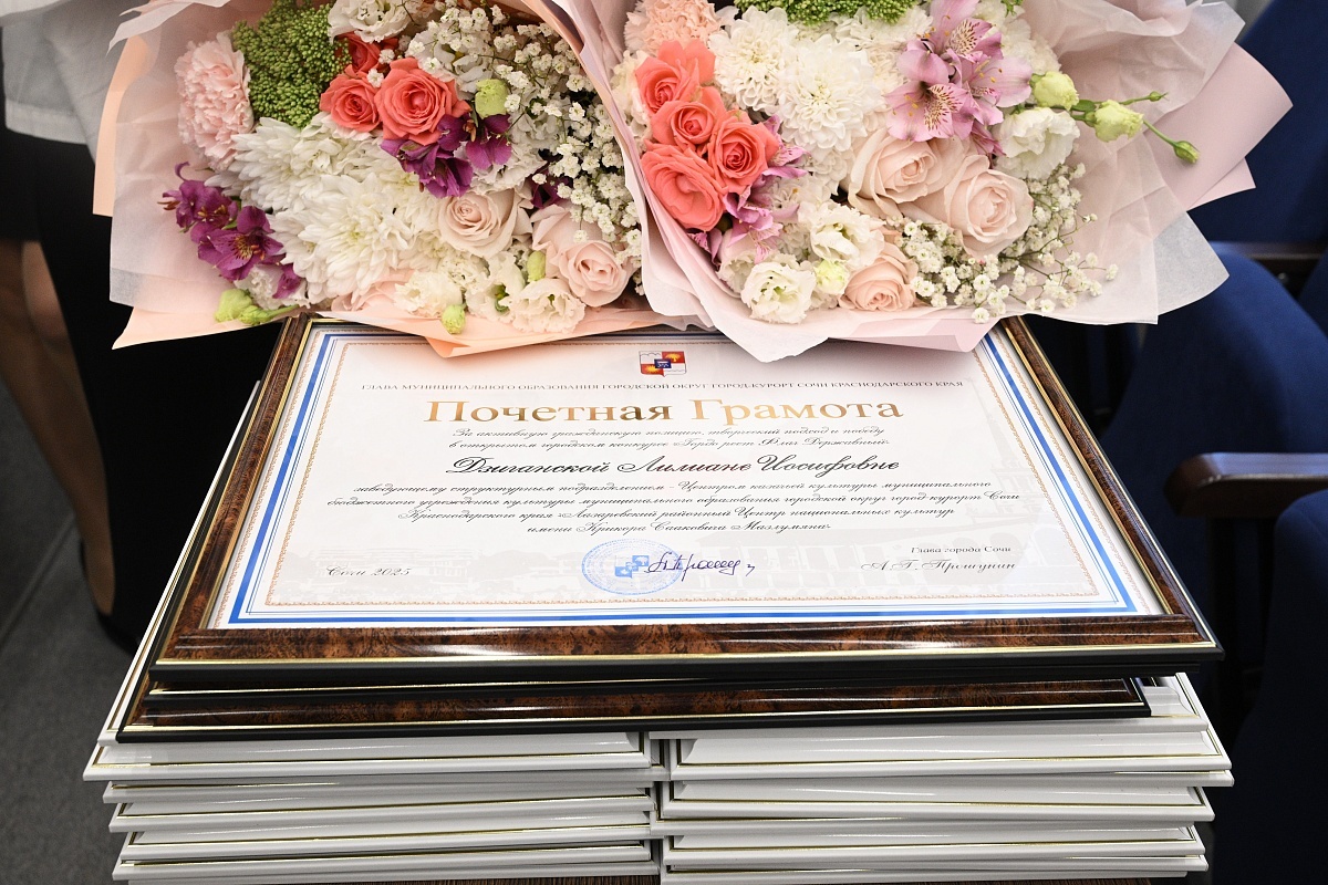    Фото: пресс-служба администрации города Сочи