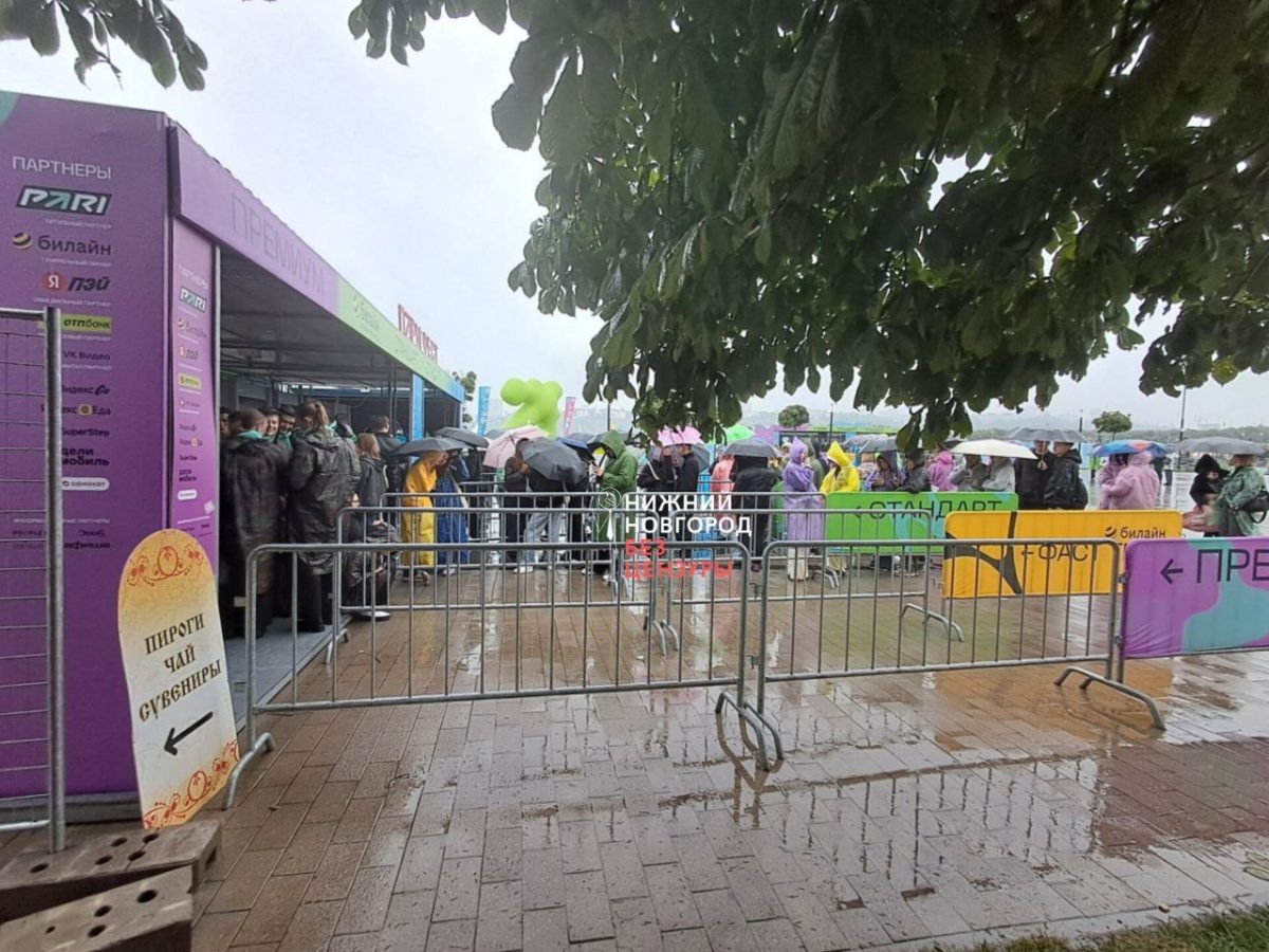    Гостей фестиваля из-за дождя пустили на площадку не сразу - несколько часов им пришлось стоять и мокнуть под дождем