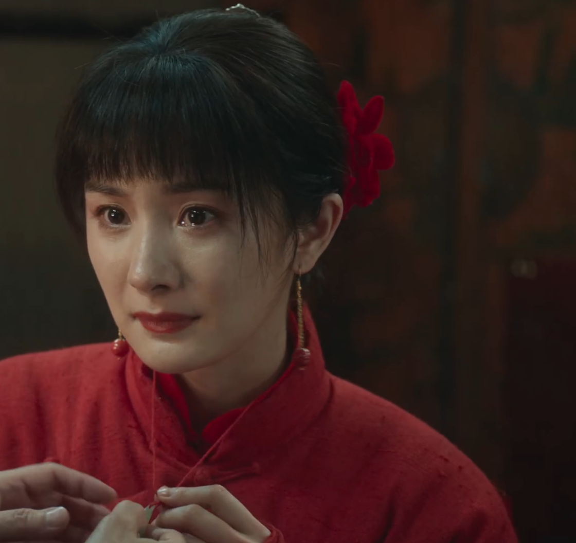 «Эта процветающая земля» Ян Ми