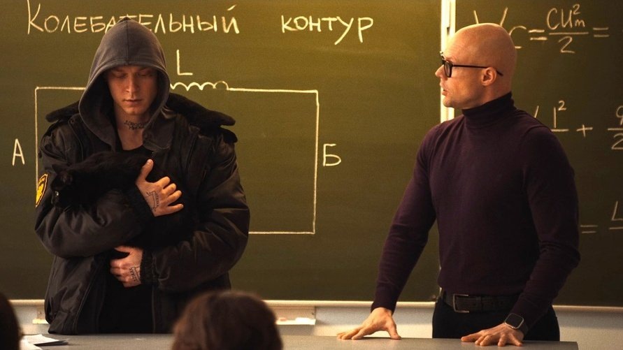 Сериал "Урок"(2025), кадр из фильма: Кино Mail.ru
