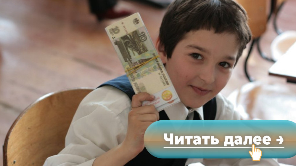    Куда уходит надежда: ловушки фейковых стипендий