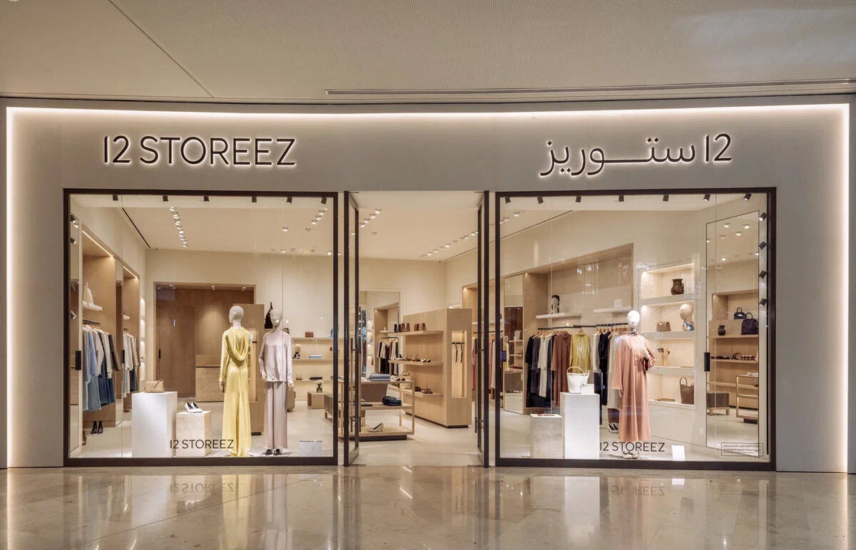 Российский магазин "12 Storeez" в Эмиратах. Фотография из открытого источника. 