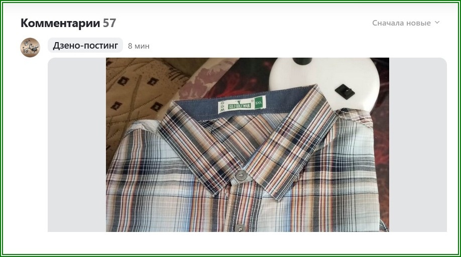 Получилось