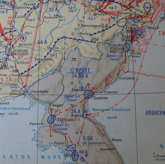 Карта военных операций в Корее, август 1945 года. Из открытых источников