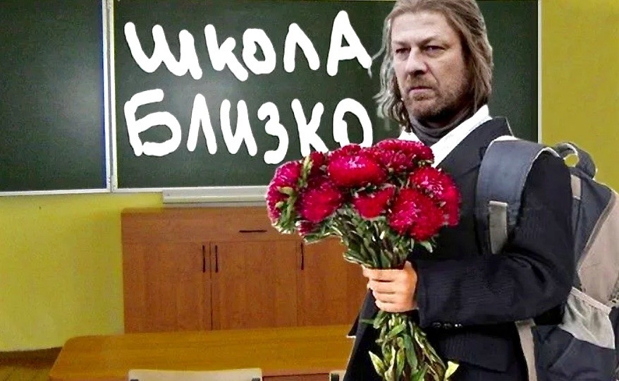 Шутки и юмор❗️Весело и юморно про 1-е сентября 😂 💐 👍