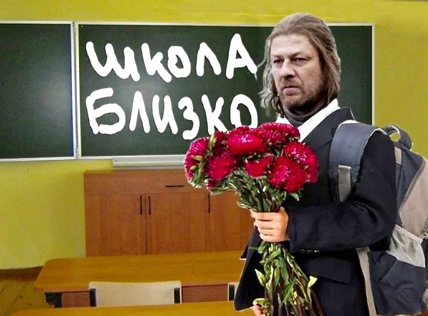 Очень близко! 