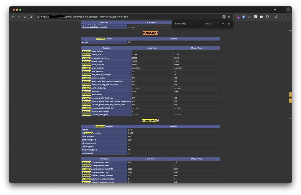 Проверяем, установлены ли библиотеки memcache и memcached