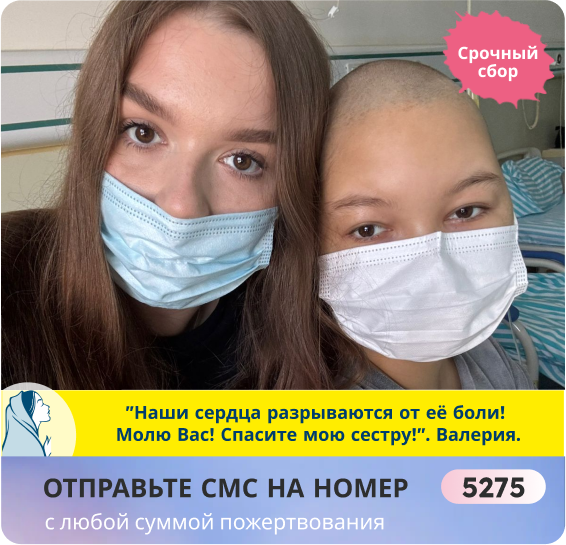 Катя Савина, 14 лет