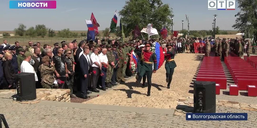Под Волгоградом захоронили останки 1267 бойцов Красной армии, защищавших Сталинград