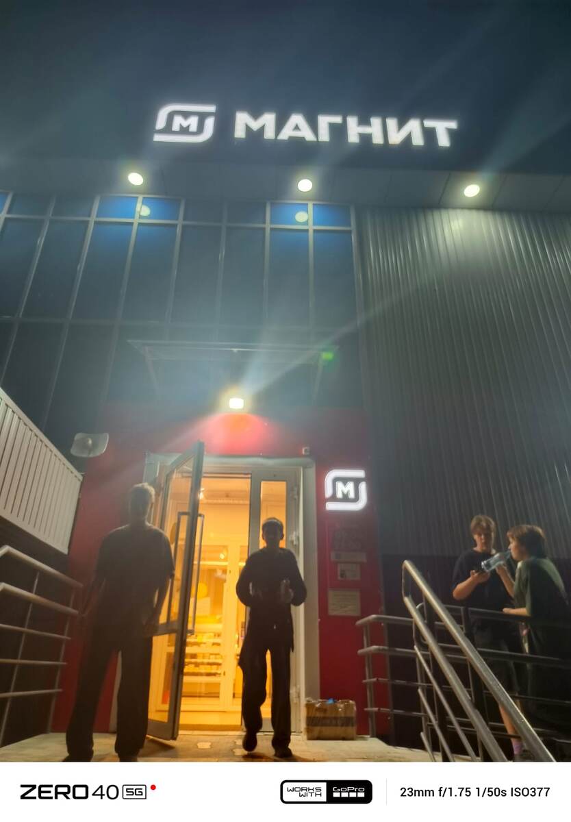 В торговом центре магнит есть касса самообслуживания. Это очень удобно. Низкие цены.