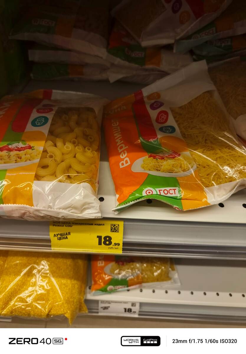 Карта пластиковая стоит 6 рублей. Можно просто скачать приложение для скидки. После оплаты товара вам дадут чек с купонами скидочными на разные категории товаров.