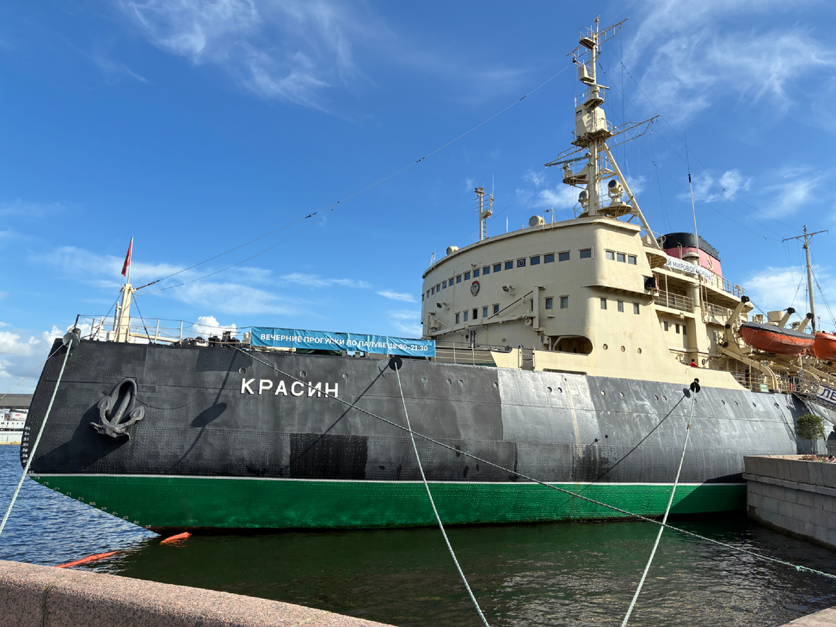 «Ледокол Красин»