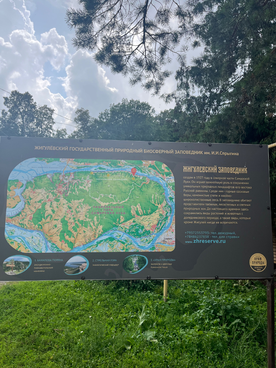 Фото канала.