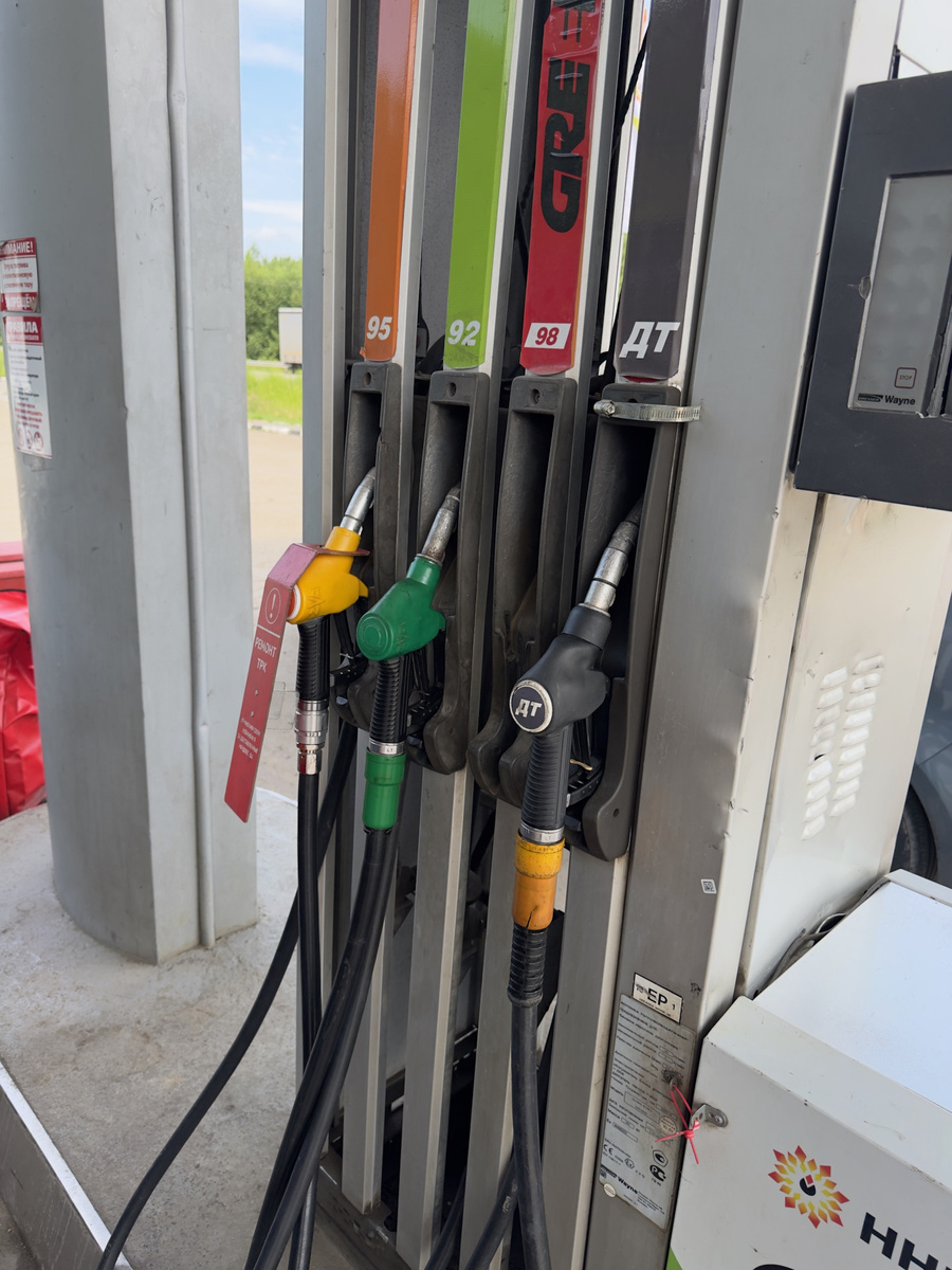 95-го не было, быстро заправились!