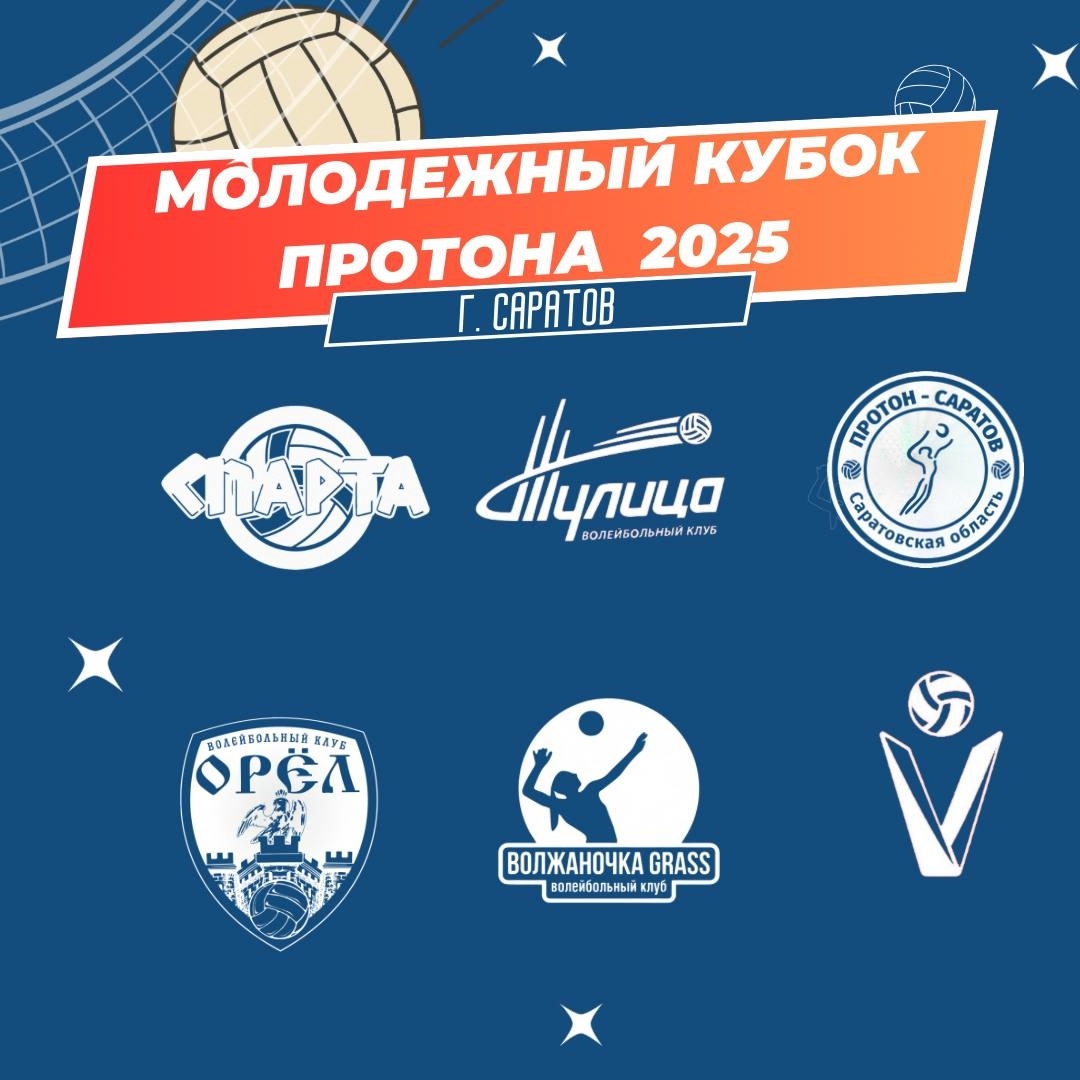    Данный турнир для спартанок хорошая проба сил перед сезоном