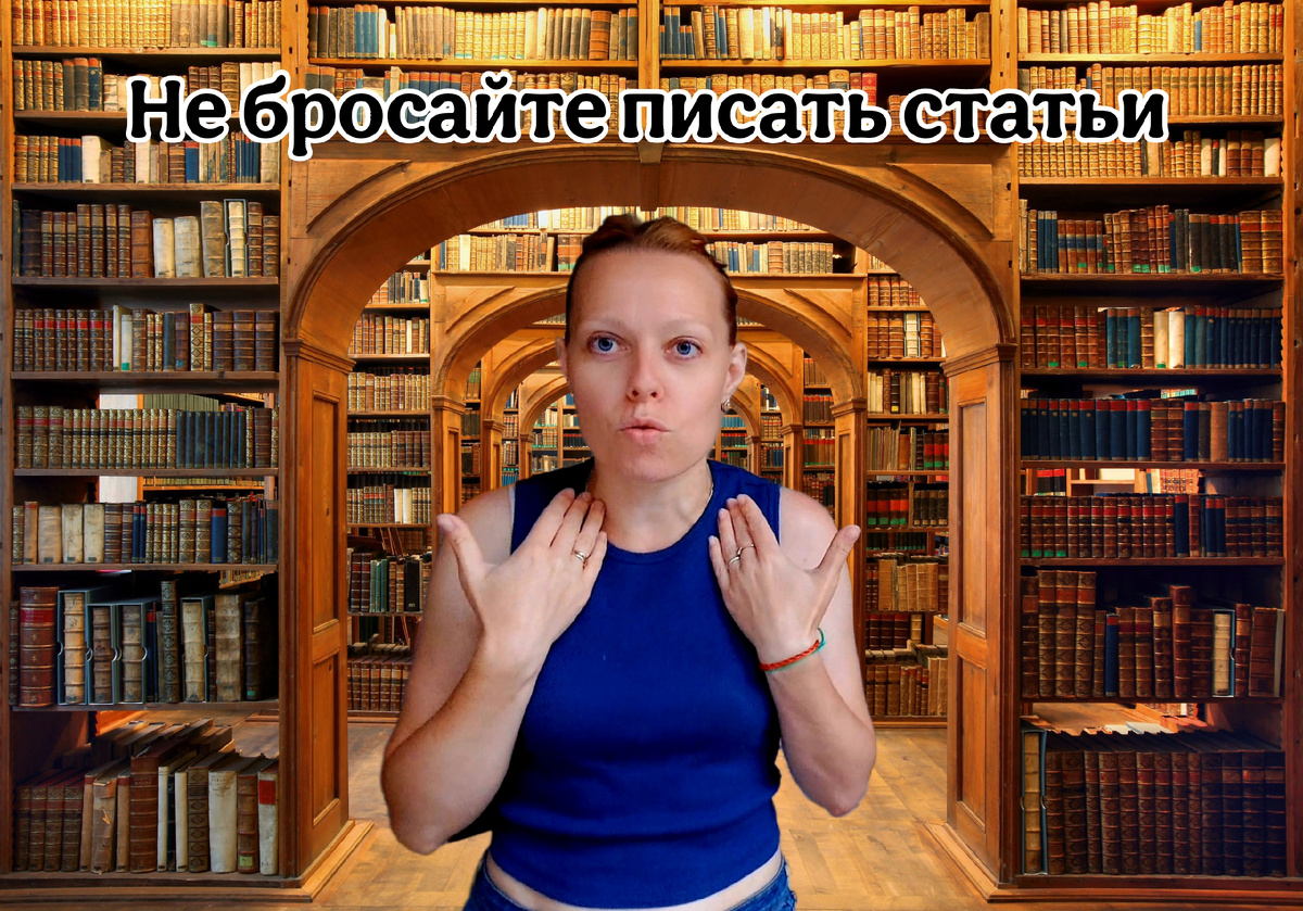 В мире блогинга 