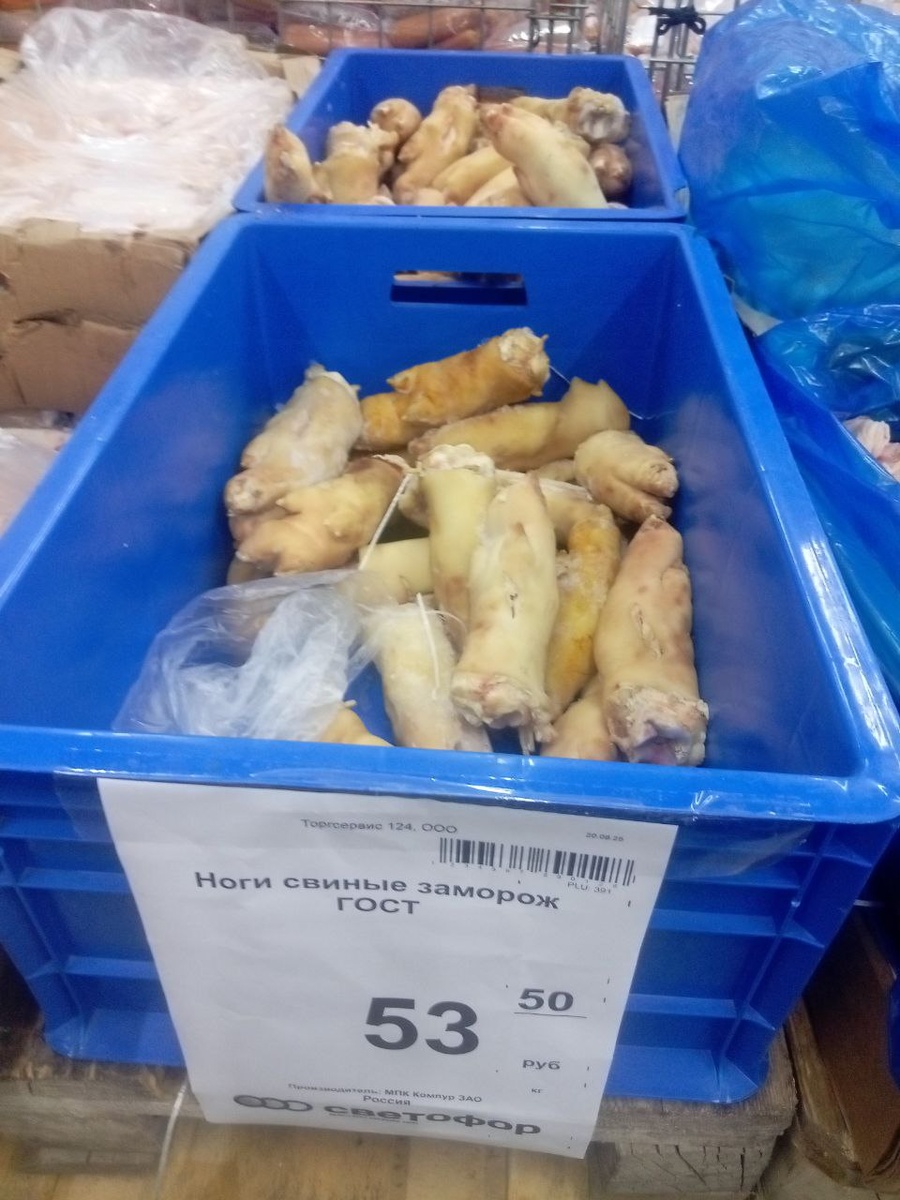 Свинина