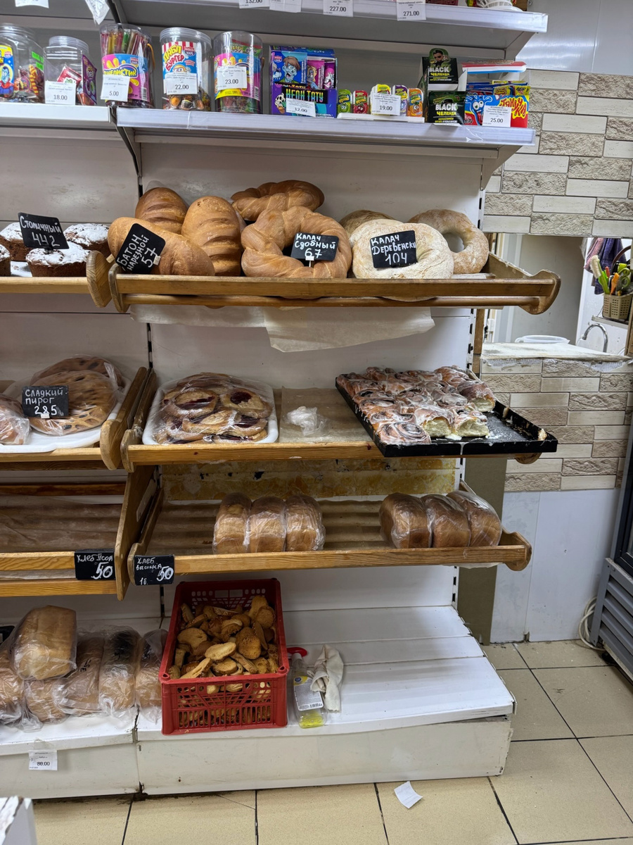 пекарня Шарлотта