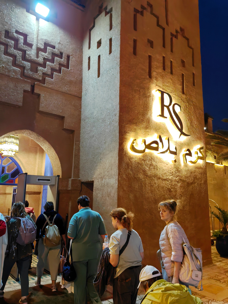 Наш отель в Уарзазате