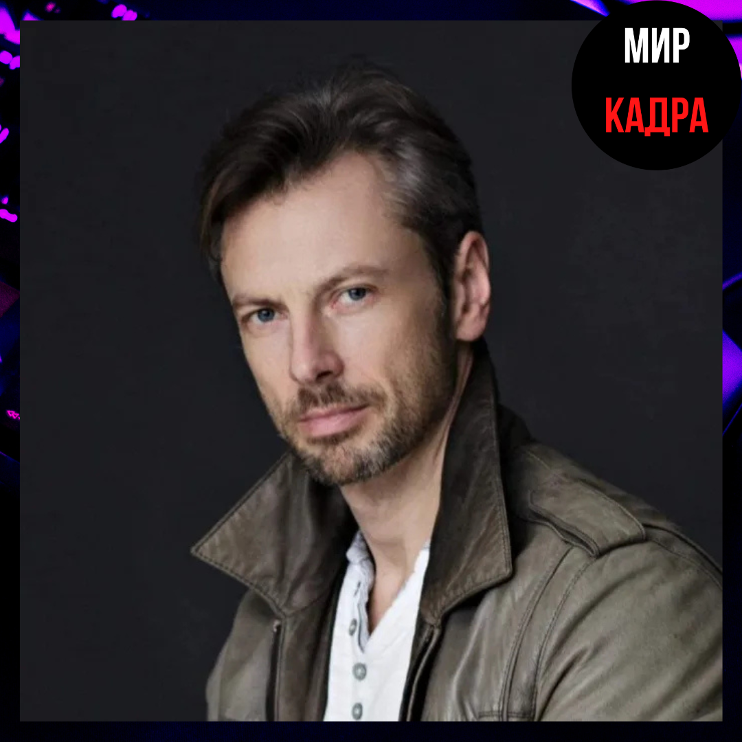 Максим Никитин