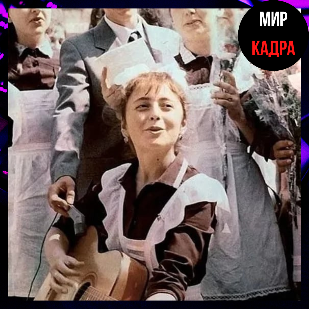 Анжелика Варум в школьные годы