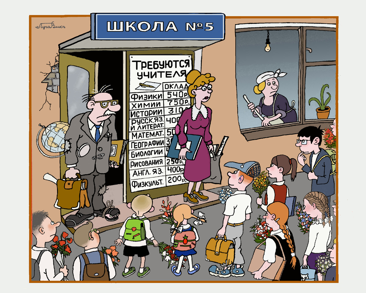 Художник В.Луговкин 