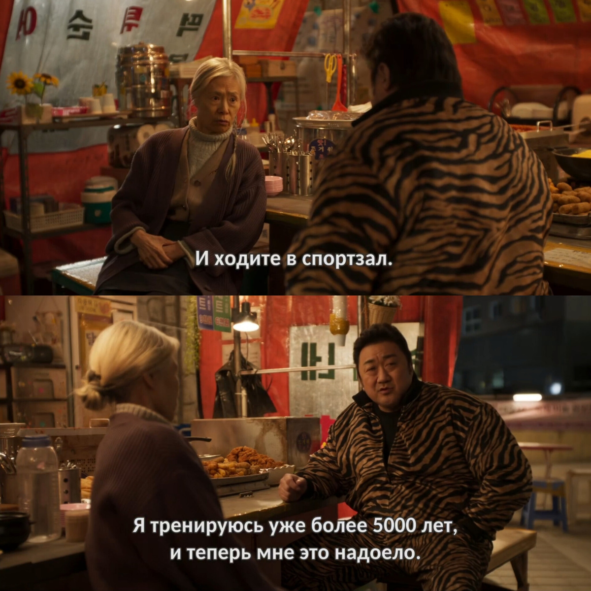 скриншоты из дорамы "Двенадцать"