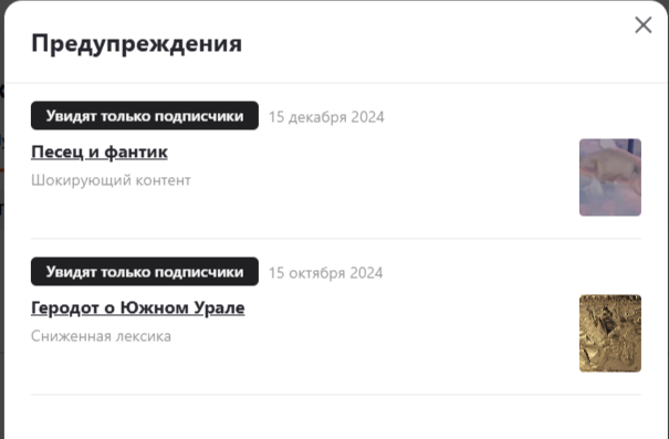 Личный скриншот